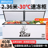 冰熊【纯铜管】冰柜商用大容量 家用冷藏冷冻两用冰柜 单温卧式冷柜 双门冰箱超市海鲜肉类冷冻保鲜柜 1098/节能省电全铜制冷/抗菌门封 冷藏冷冻转换 七档温控