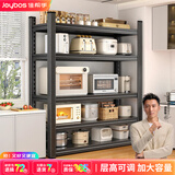 佳帮手【谢霆锋推荐】厨房置物架微波炉架多功能烤箱锅架储物收纳架5层