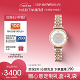 EMPORIO ARMANI阿玛尼手表女士 AR1926满天星镶钻石英腕表女款情人节礼物送女友