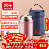 FGA富光焖烧杯304不锈钢保温桶大容量闷焖烧罐壶饭盒粥汤桶提锅-1L