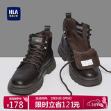 海澜之家HLA马丁靴男士休闲鞋秋冬工装鞋子男HAAGZM4AB70567 棕色加绒43