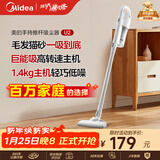 美的（Midea）吸尘器家用U2有线手持推杆地毯两用大吸力除尘吸灰大功率可视化尘杯吸尘器神器宠物【热卖榜】