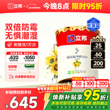 立邦乳胶漆京雅居墙漆乳胶漆油漆白漆防霉抗甲醛净味五合一18L/约25kg