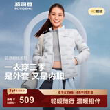 波司登（BOSIDENG）25年新款短款羽绒服女90鹅绒商场热卖同款立领羽绒内胆B250131034 【700+蓬鹅绒】岩石灰-格雷系【卡码拍大】 S 160/84A 体重约95-105斤
