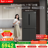 博世（BOSCH）灰阶605升十字门冰箱超大容量变频精细分储鲜润保湿一级能效 无霜保鲜 KMF61A91TI 国家补贴
