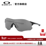 OAKLEY欧克利骑行眼镜护目镜墨镜EVZERO PATH 跑步运动防风眼镜 OO9313 谱锐智黑色-38