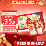 豆本豆唯甄豆奶250ml*24盒植物蛋白饮料营养儿童学生早餐奶团购年货礼盒