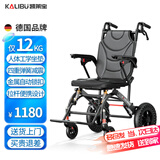 凯莱宝轮椅折叠老人超轻便旅行便携式手动铝合金手推车可上飞机残疾康复 7悬挂减震+人体工学座椅【无卡扣折叠+拉杆】ZT
