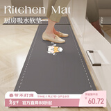 止舍云上厨房地垫防滑防油可擦免洗专用脚垫子门口防水吸水吸油地毯