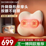 skg腰部按摩仪M5【可升降按摩头】按摩不硌腰靠垫肩颈背部全身按摩器热敷护腰送男女朋友生日实用礼物