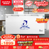 澳柯玛（AUCMA）430升单温冷柜家用商用大容量超低温冰柜冷藏冷冻转换顶开门冰箱电脑控温 BC/BD-430HDNE 以旧换新