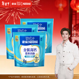 雀巢（Nestle）金装高钙营养400g*3成人奶粉高钙多种维生素和矿物质 独立包装