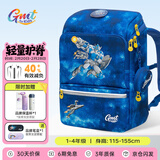 Gmt for kids儿童书包小学生轻便减负双肩包大容量礼物1-4年级男女太空能力者