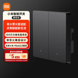 小米智能开关(双开)深空灰 接入米家 单火零火兼容 超长寿命 开关面板