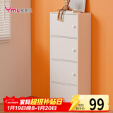 雅美乐 书架落地简易书柜带门卧室书房阳台飘窗置物小柜子 四门