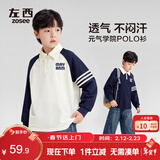左西男童长袖t恤2026新款学院风POLO衫儿童男孩大童打底春 藏青色 130