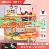 曼迪卡威蹦蹦床室内家用儿童1-3-10岁宝宝砰砰跳跳床小孩蹭蹭床玩具礼物 1.4米 扶手单杠款黄承重700斤 加厚护网/吸盘静音防滑腿