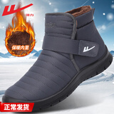 回力棉鞋男冬季加厚加绒中老年人保暖鞋防水爸爸鞋耐磨棉靴雪地靴男 灰色 男款 40