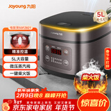 九阳（Joyoung）5升大容量4~5人家用智能微压电饭煲电饭锅大火力柴火饭多功能焖煮不粘内胆方煲50FZ821