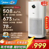 美的【母婴认证医护级】空气净化器 分解除甲醛除烟味除猫毛宠物99.99%除菌除病毒除霾花粉空气消毒机 【旗舰全效净化】KJ600G-RX600