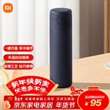 米家保温杯弹盖版 480ml 316L不锈钢 长效保冷保温大容量茶杯藏蓝色