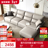 全友家居 家用客厅沙发四人位现代简约实木框架直排式一字科技布沙发
