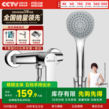 四季沐歌卫浴精铜主体龙头喷枪简易花洒套装多功能增压淋浴花洒喷头莲蓬头 精铜龙头+三档手持