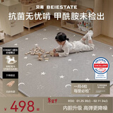 贝易宝宝爬爬垫加厚婴幼儿爬行垫布面无甲酰胺整体垫-180*200*2-星月