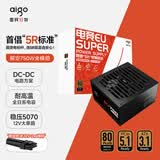 爱国者（aigo）电竞EU SUPER 750W铜牌全模组 黑色 电脑电源 80PLUS认证/全日系电容/原生PCIE5.1/支持5070显卡