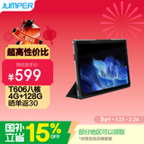 中柏（Jumper）EZpad M10 HD 【国家补贴15%】10.1英寸平板电脑pad 高清护眼影音娱乐办公教育学习平板 4+128GB