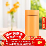 虎牌（TIGER）迷你口袋杯轻量便携双层真空保温保冷杯MMP-B20C-DP阳光橙200ml