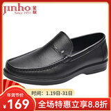 金猴皮鞋男套脚牛皮柔软轻便商务休闲鞋男单鞋爸爸鞋 Q28142A 黑色 44