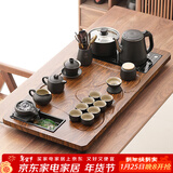 唐丰功夫茶具套装家用茶台自动烧水一体茶盘茶杯茶壶整套新年乔迁礼物 曲流茶盘+黑陶福猪茶壶14头+茶道