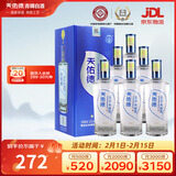 天佑德 三星生态 清香型白酒45度500ml*6瓶整箱装【春节送礼】