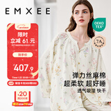 嫚熙（EMXEE）春秋月子服 孕妇哺乳睡衣产后弹力丝麻棉透气舒适夏季薄款家居服L
