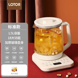 LOTOR徕多养生壶迷你煮茶壶办公室烧水壶电热水壶家用煮茶壶玻璃养身壶一人煮茶壶 白色[不锈钢底】 1.5L