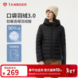 坦博尔轻薄羽绒服女短款连帽百搭休闲秋冬女士外套 黑色 4XL(190)