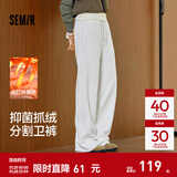 森马（Semir）休闲裤女冬发热抑菌抓绒抽绳卫裤分割宽松2025新款百搭阔腿裤 奶白10536 S