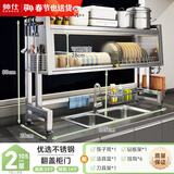 帅仕厨房碗盘水槽置物架不锈钢沥水篮架沥水碗架水池收纳架用具大全 原色105长【电解不锈钢】5件套