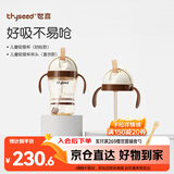 水杯吸管杯1-3岁大宝宝喝水杯直饮奶瓶PPSU牛奶杯300ml幼儿园学生