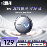 绿巨能（llano）手机无线投屏器HDMI高清视频传输器投屏小圆T1适用苹果安卓华为手机电脑笔记本电视显示器投影仪