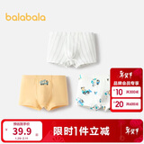 巴拉巴拉男童内裤平角棉儿童四角短裤不夹PP潮宝宝亲肤三条装208924170117