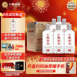 小糊涂仙 小糊涂圣（720银钻）浓香型白酒 52度 500ml*6瓶 整箱装年货送礼