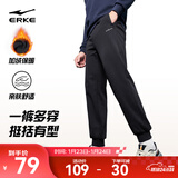 鸿星尔克运动裤男秋冬季新款加绒休闲针织束口长裤九分裤男士裤子卫裤男裤 正黑-1026-加绒针织 M