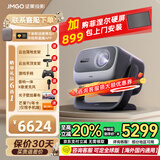 坚果投影N3 Plus纯三色激光变焦投影仪家用 4K无损超高清云台投影机 智能家庭影院（3100 ISO） N3 Plus【4K无损变焦】重磅新品