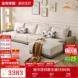 全友家居 现代简约布艺沙发家用大户型客厅实木框架贵妃位转角L型沙发