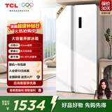 TCL521升对开门双开门大容量变频冰箱 超薄机身 风冷无霜 分区养鲜 白色奶油风高颜值家用养鲜 521升对开门