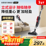 莱克吉米有线吸尘器VC-S1026大功率强吸力家用手持推杆小型地毯两用轻量化吸尘器清洁机