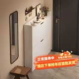 米昊（MIHAO） 鞋柜超薄多功能翻斗玄关柜防尘储物柜家用门口现代简约木鞋柜 【经济两斗】暖白色50*17*85cm