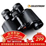 星特朗经典62式高清高倍复古军旗系列8X30双筒手机望远镜微光可视演唱会